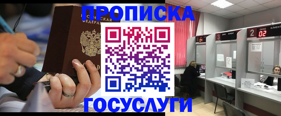 найти адрес прописки в Карачеве