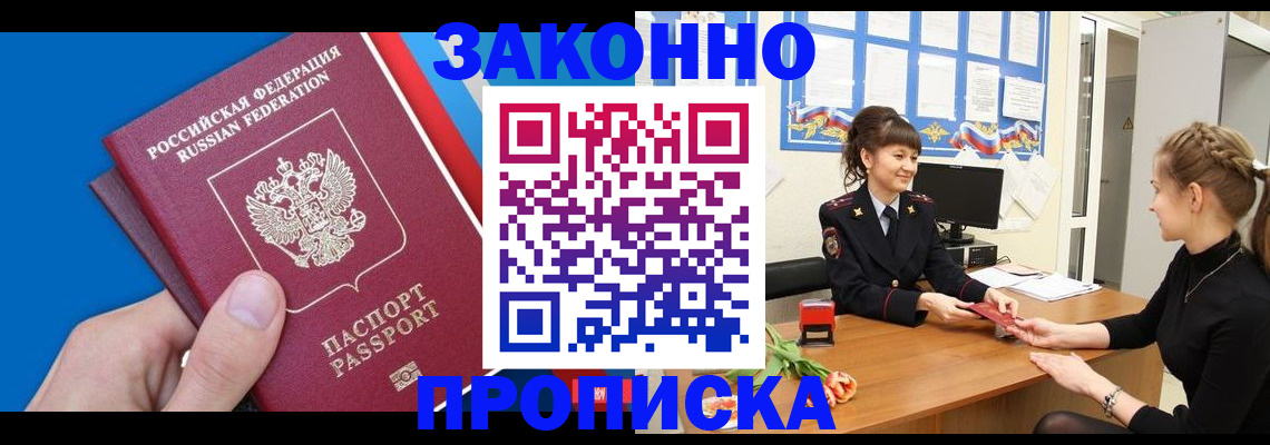 регистрация в Карачеве